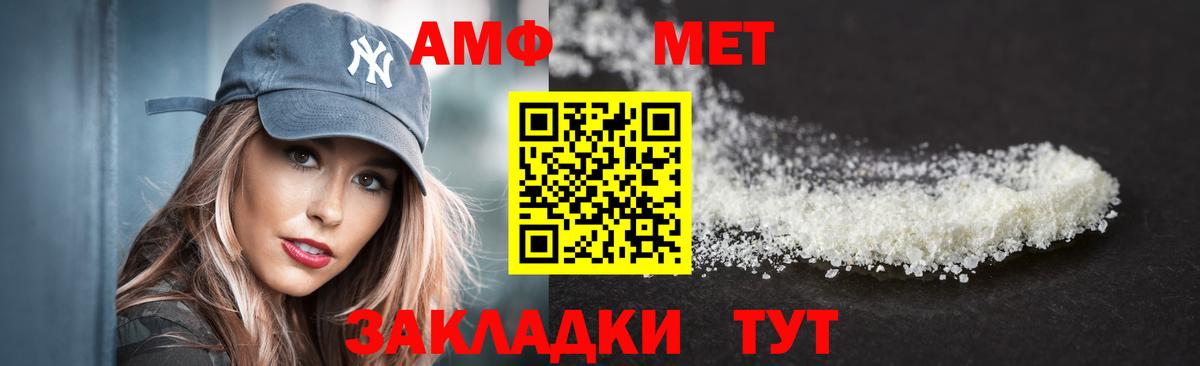 АМФ 97%  АМФЕТАМИН  Лысьва  Вход с VPN 