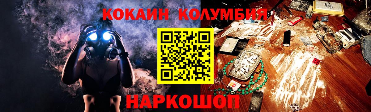 Лысьва  Кокаин  Вход с VPN  КОКАИН Эквадор 