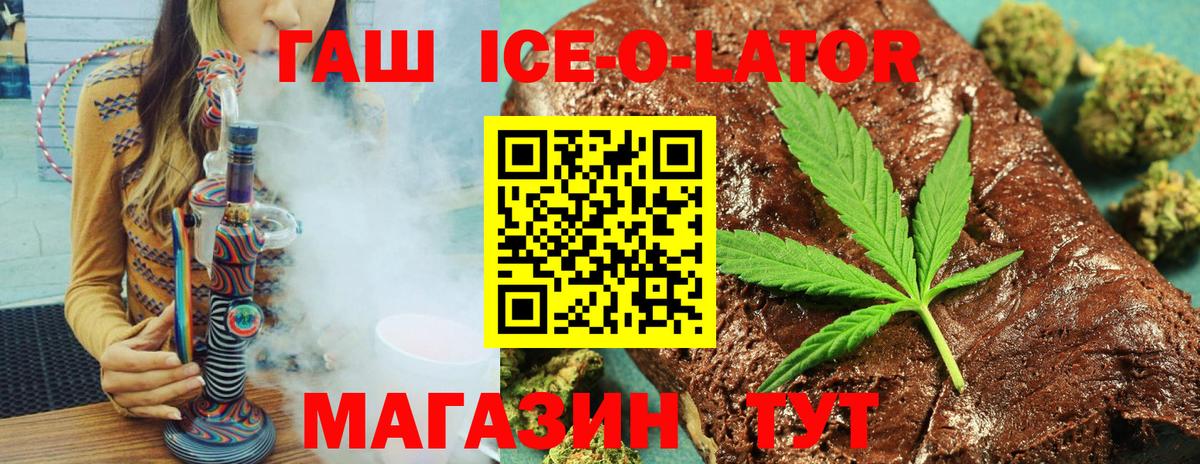 ГАШИШ  ГАШИШ хэш  Вход с VPN  Лысьва  Гашиш VHQ 