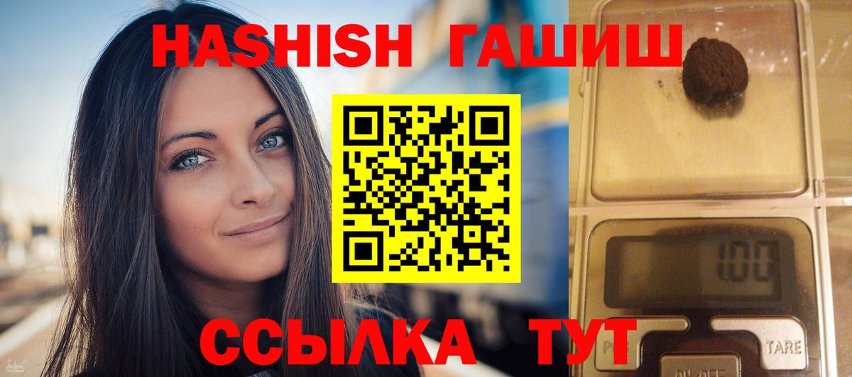 Гашиш хэш Лысьва