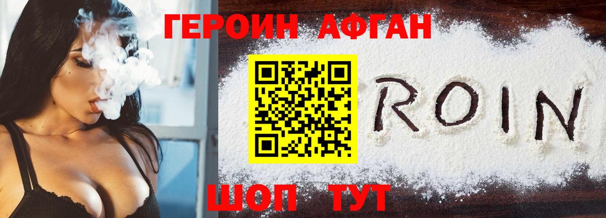 Амфетамин Лысьва