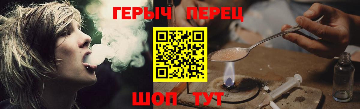Лысьва  Героин Афган  Вход с VPN 