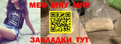 сатива Ипатово