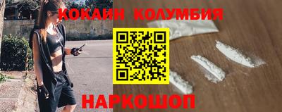 бутик Ирбит