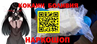 бутик Ирбит
