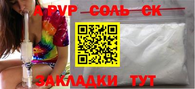 сатива Ипатово