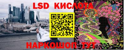 бутик Ирбит