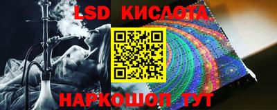 бутик Ирбит