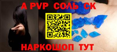 бутик Ирбит