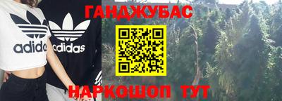 сатива Ипатово
