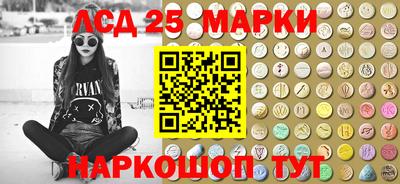 бутик Ирбит