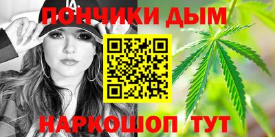 бутик Ирбит
