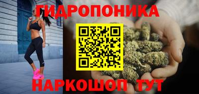 сатива Ипатово