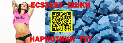 бутик Ирбит