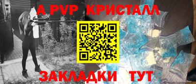 бутик Ирбит