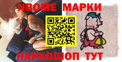 бутик Ирбит