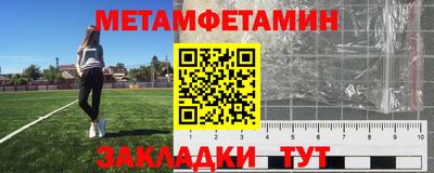 сатива Ипатово