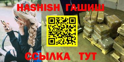 бутик Ирбит