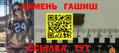 сатива Ипатово