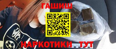бутик Ирбит