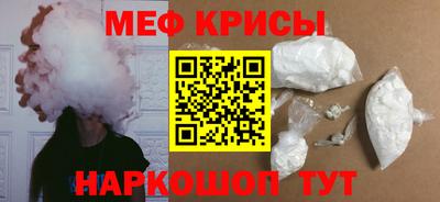бутик Ирбит