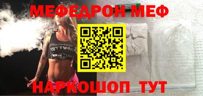 бутик Ирбит
