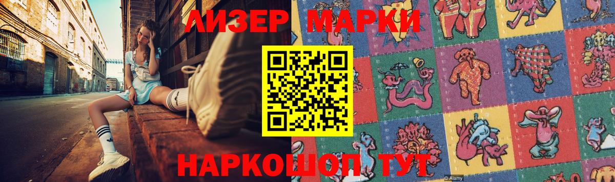 ЛСД экстази кислота  Вход с VPN  Лысьва  Лсд 25 экстази ecstasy 