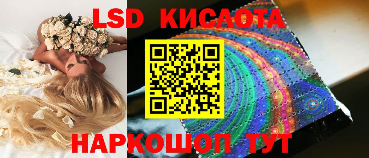 ЛСД экстази ecstasy Лысьва