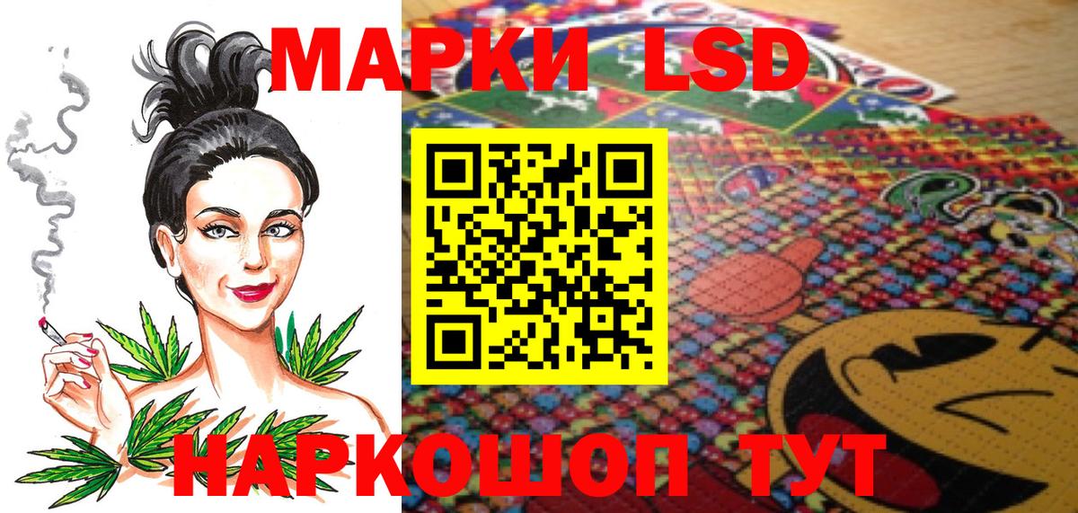 Марки NBOMe 1,5мг  Вход с VPN  Марки NBOMe 1,5мг  Лысьва 